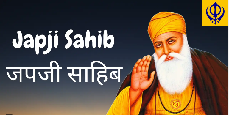 Happiness and the Lessons From the Japji Sahib