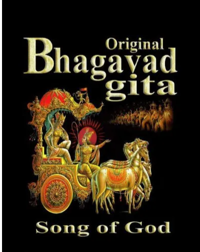 Glossary of Key Terms in the Bhagavad Gita
